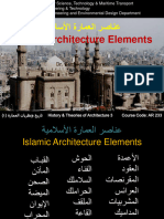 Islamic Architecture Elements