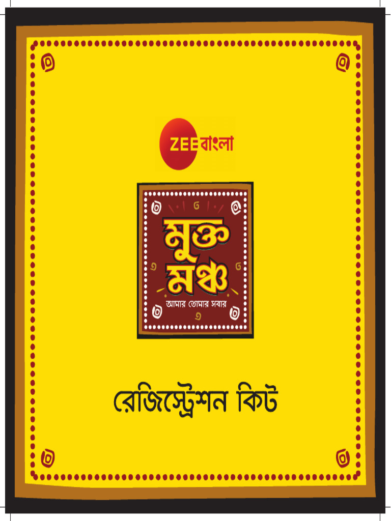 Mukto Moncho Registration Kit Bengali 05.10.20232 PDF