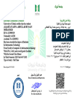 University of Tabuk: Electronic Graduation Certificate