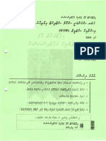 HSC 2008 Islam Paper I