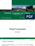 KOREAN Language and Culture: Prerequisite Courses