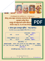 ChandraGrahanam Devanagari Eng