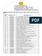 Art New Web Name List Phase 06 List 01