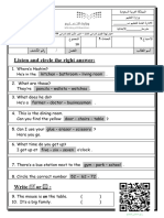 اختبار انجليزي استماع رابع خامس ف3 موقع واجباتي