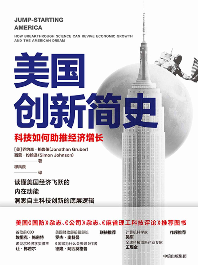 elvita威的生活便签2012年5月刊| PDF, image size:768x1024