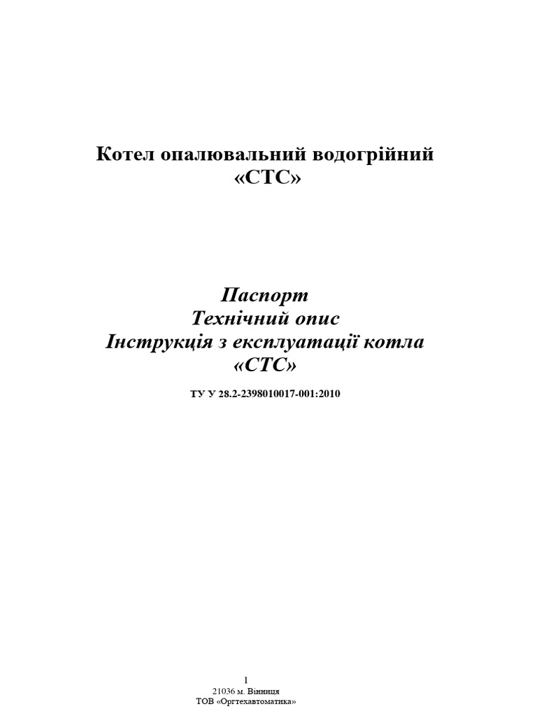 Ua TP CTC | PDF