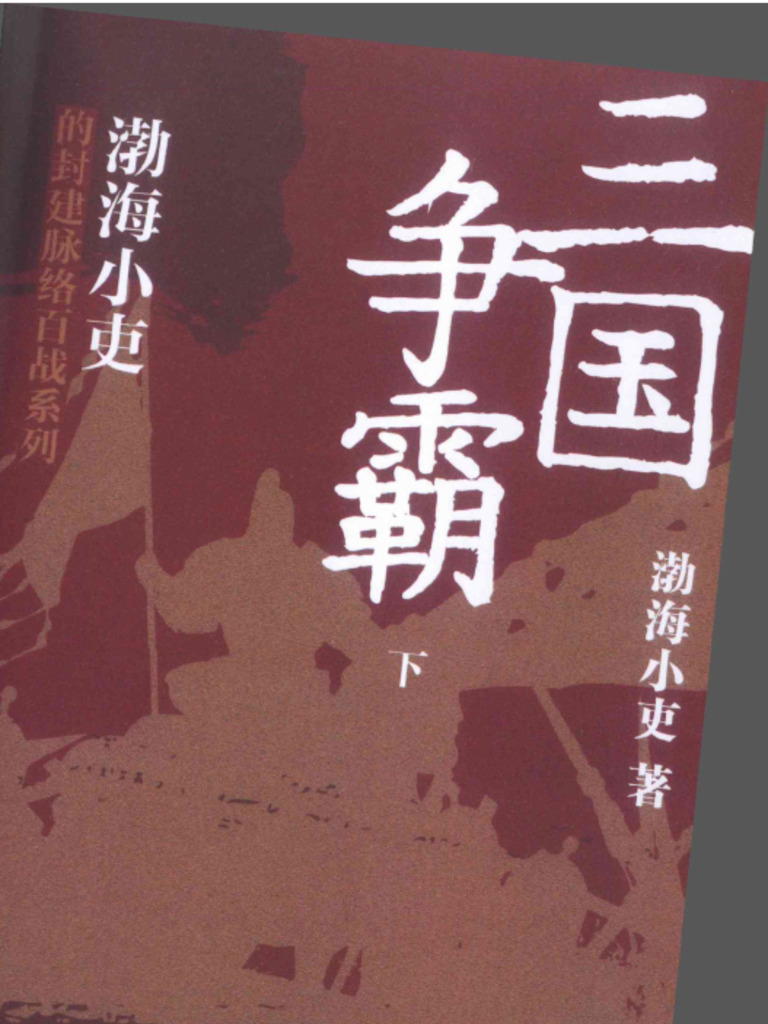 獨家重磅| Patreon, image size:768x1024