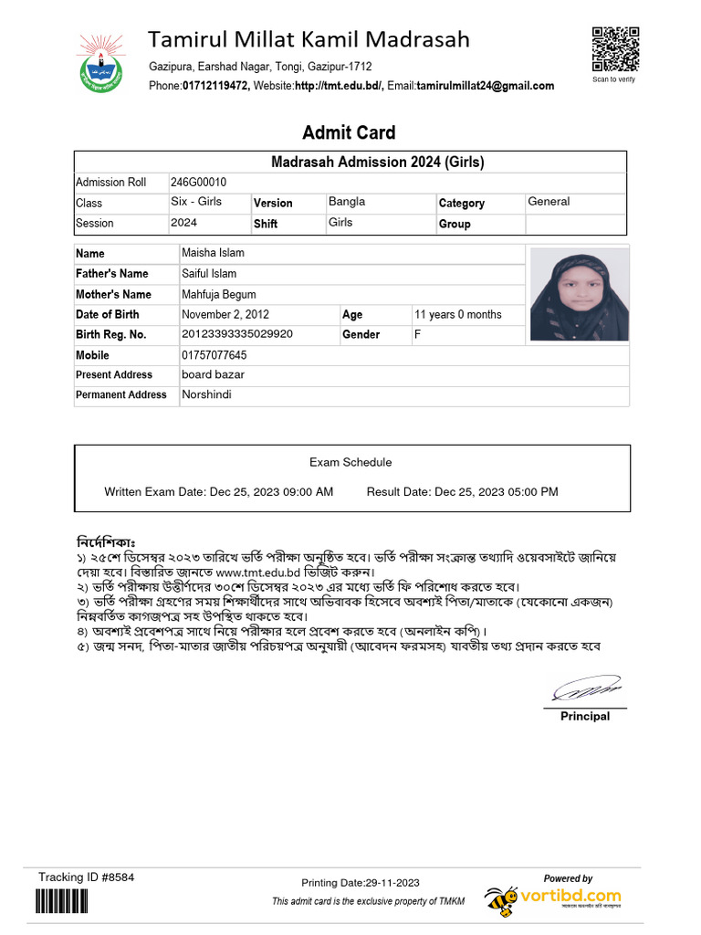 Admit Card | PDF