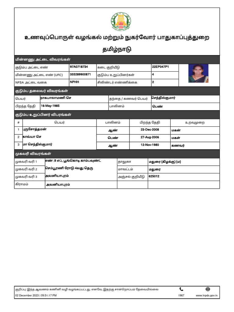 Smart Card PDF