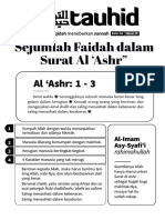 1708 - Tafsir Surat Al Ashr (BOOK)