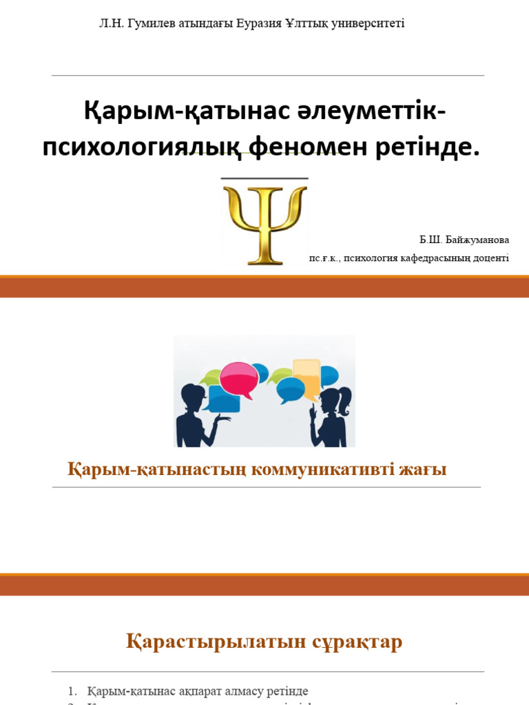 Тоқ ішектің гидротерапиясы туралы порно видеолар