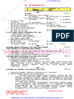 10th Tamil Study Material 7 PDF Download