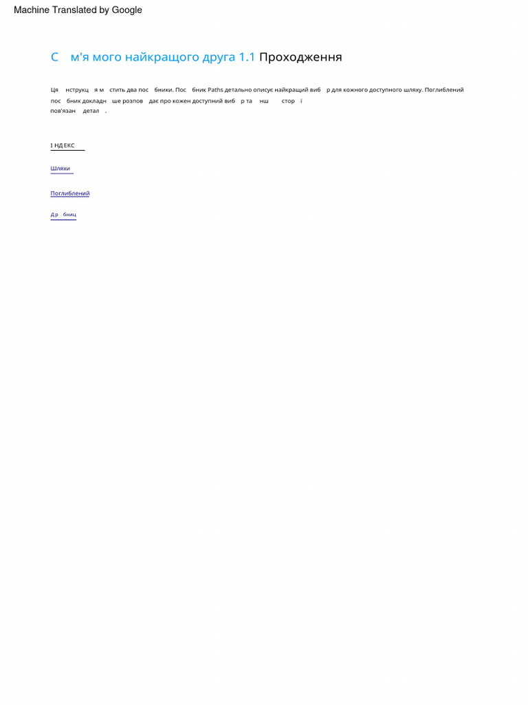 My Best Friends Family 1.1 WalkThrough PDF