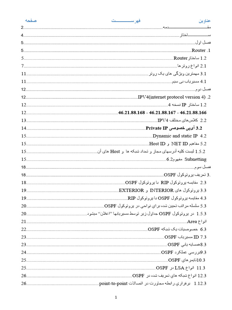Final Monograph | PDF