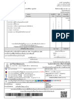 Student Invoice Pdf1