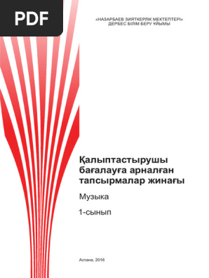 Үлкен фаллусы бар қыздың видеосы