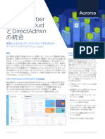Solution Brief Acronis Cyber Protect Cloud Integration With DirectAdmin JA JP 220628