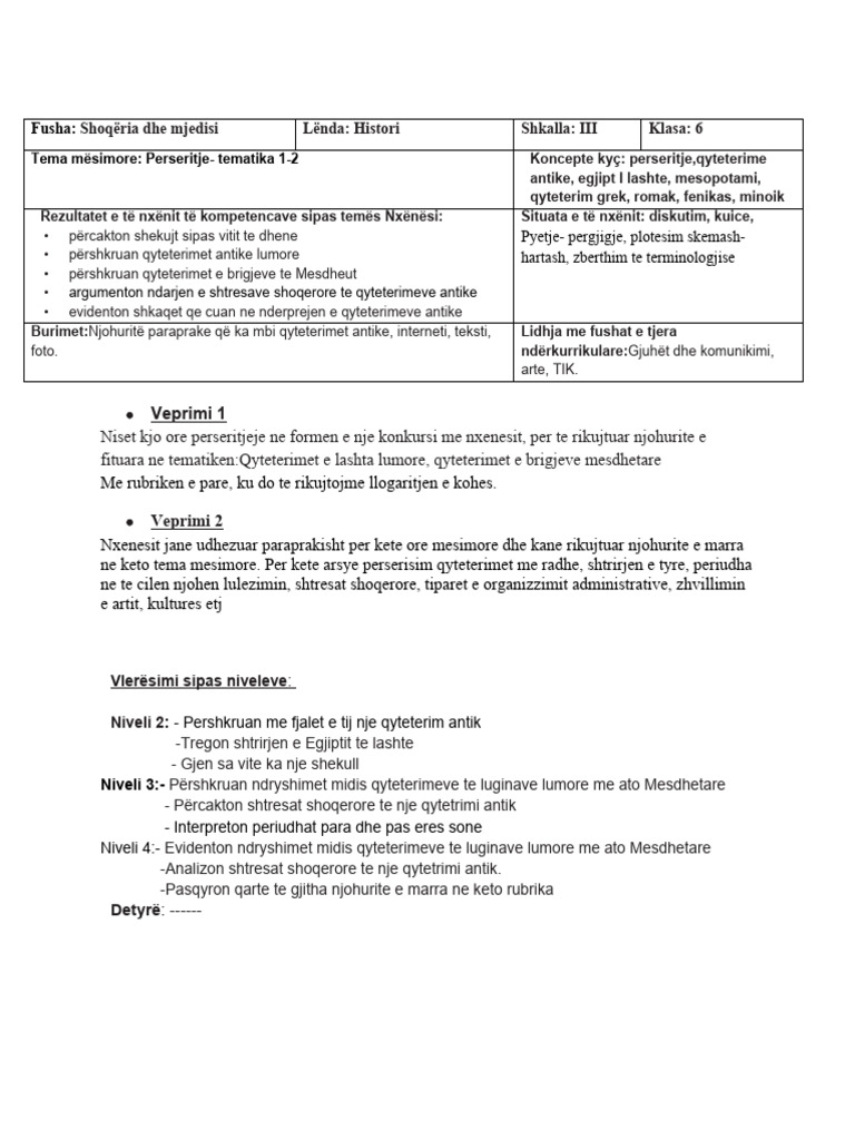DITAR His JAVA 13 | PDF