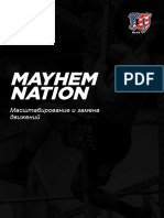Масштабирование и замена движений в кроссфите Mayhem CF92