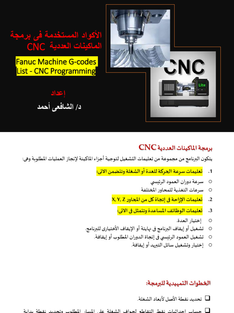 g-code-fanuc-series-pdf