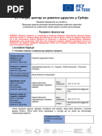 Obrazac REF 1 (Zahtev Za Refundaciju Troskova Pruzenih Zdravstvenih ...
