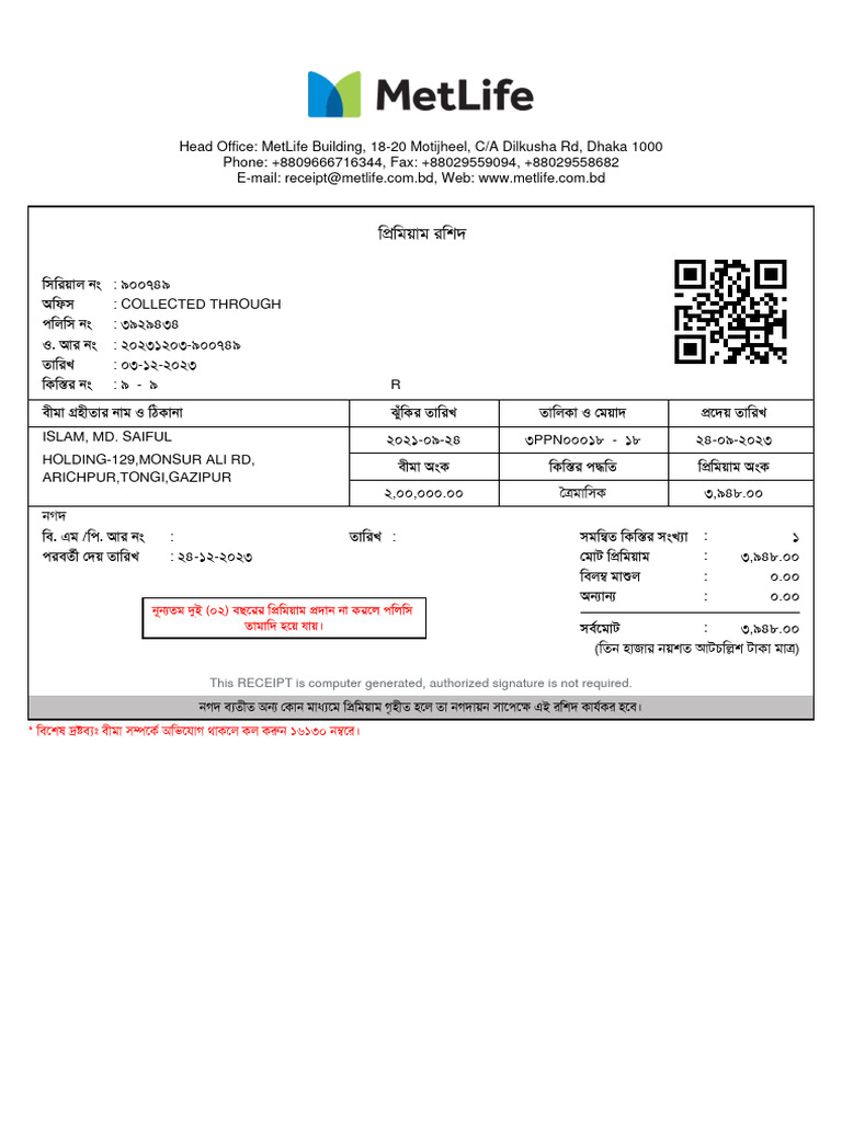 Head Office: Metlife Building, 18-20 Motijheel, C/A Dilkusha RD, Dhaka ...