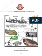 Field For - Ecol Textbook 2021