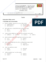 Grade 07 Catholicism 2nd Term Test Paper 2019 Sinhala Medium North Central Province