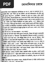 CU Certificate Application Form | PDF | Government
