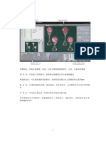 RatioanlVue快速手册