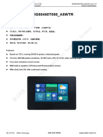 DMG80480T050 A5WTR Datasheet