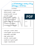 Various Inventions and Inventors PSC Notes