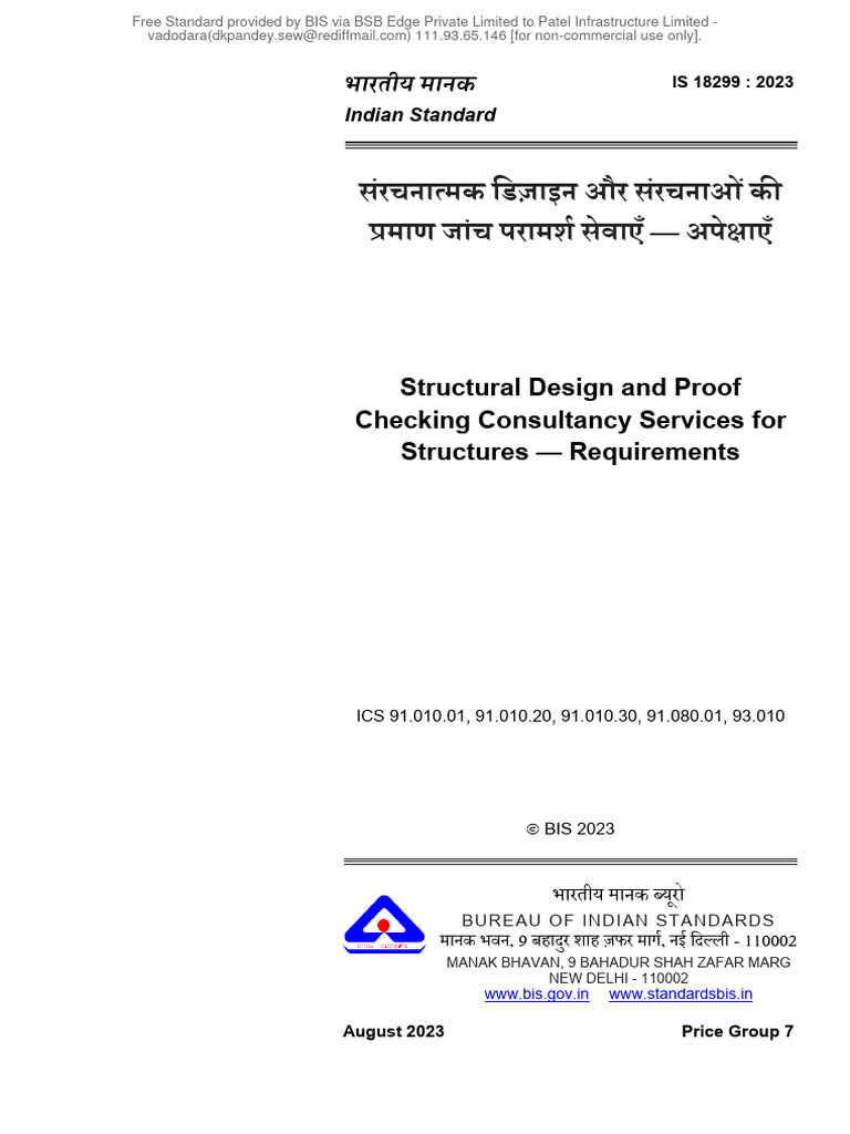 Structural Design Proof Checking Standards | PDF | Specification ...