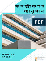 2 Construction Manual in Bangla