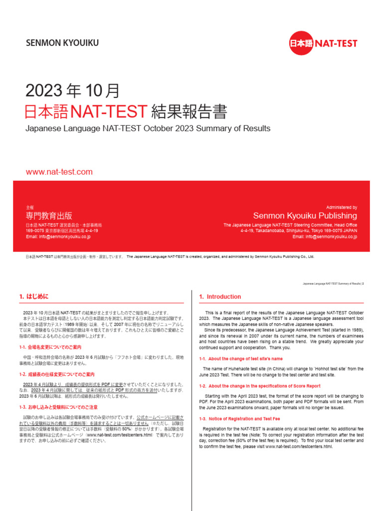 JOHNS 第29巻第9号(2013 9 特集:検査結果をどう読むか? JOHNS編集委員会 楽天市場】JOHNS 第29巻第9号(2013 9 特集:検査結果をどう読むか