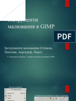 Інструменти малювання в GIMP