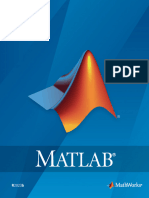 MATLAB 2023b Mathematics