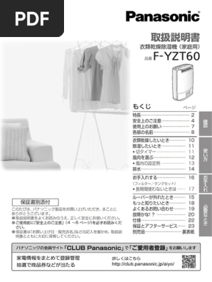 F Yzt60 | PDF