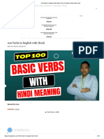 100 Verbs in English With Hindi - Top 100 Basic Verbs With Hindi