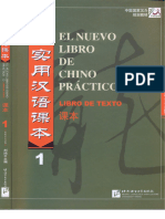 El Nuevo Libro de Chino Práctico 1