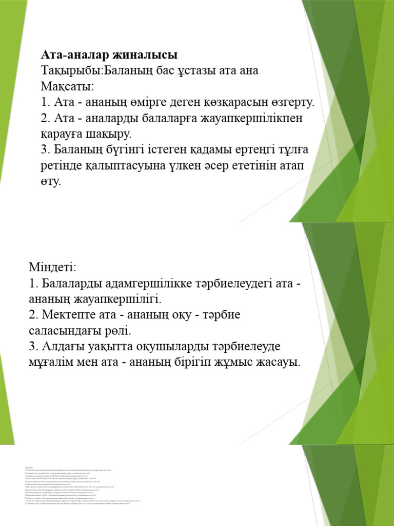 Анал фистинг HD