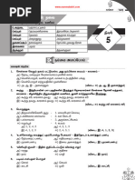 Namma Kalvi 12th Tamil Ganga Guide Unit 5 and 6 221000