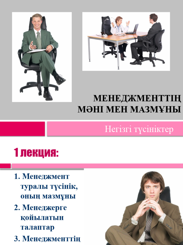 Жасанды шәуетпен себілген