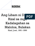 Rizal Josa 1861 1896 - Ang Liham Ni DR Jose Rizal Sa Mga Kadalagahan Sa Malolos Bulakan