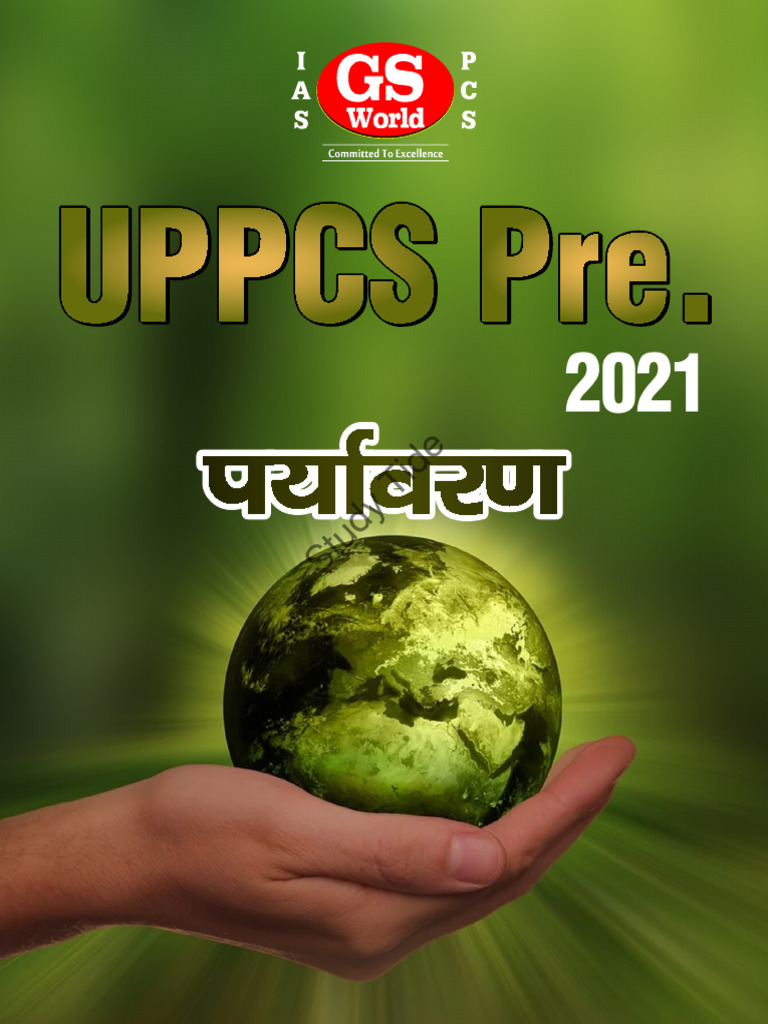 Environment Notes | PDF