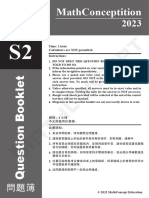 螢幕截圖 2023-12-03 下午8.26.03