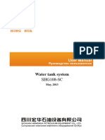 Water Tank User Manual