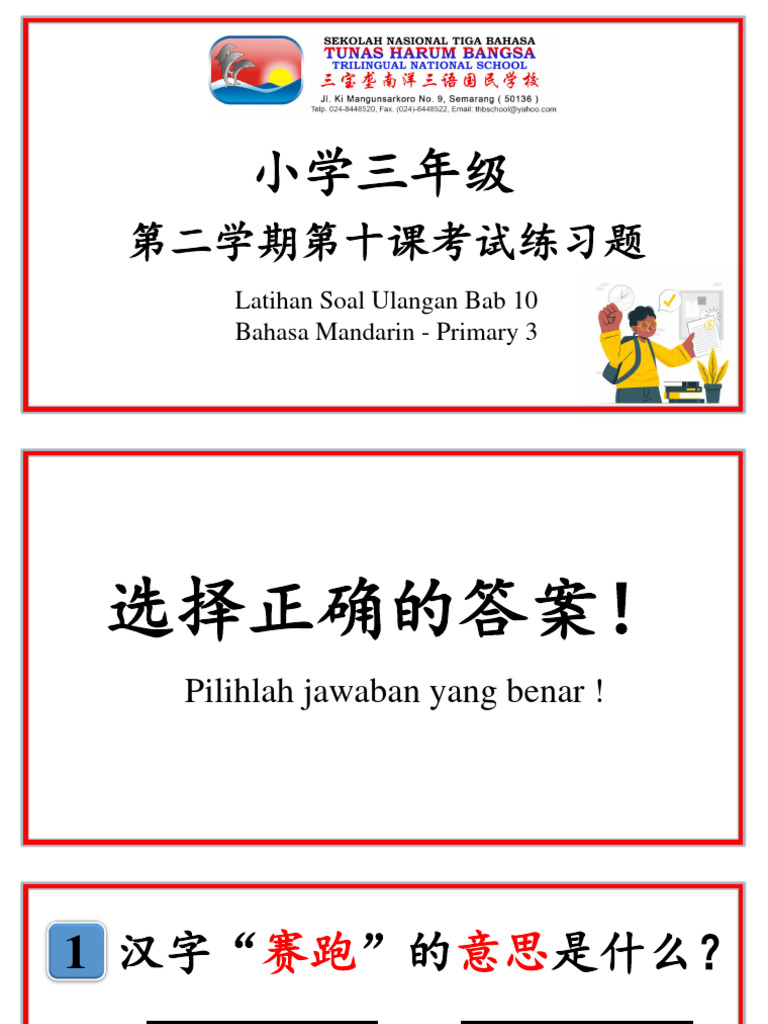 Latihan Ph Bab 10 Kane Pdf