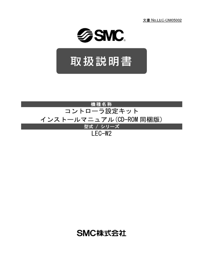 Man 2 | PDF