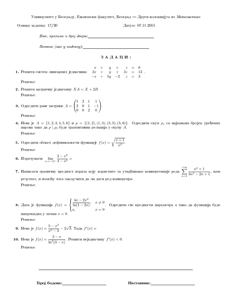 Kol 17 2 | PDF
